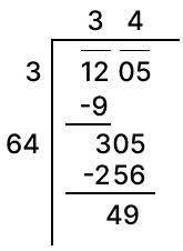 Find the least number which must be added to 1205 so that the resulting number is a perfect square. Squares and Square Roots, Concise Mathematics Solutions ICSE Class 8.