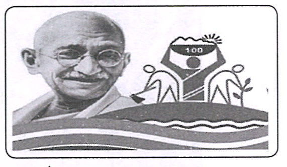 With reference to the given image, identify its salient features. Directive Principles of State Policy, DN Kundra History and Civics Goyal Brothers Solutions ICSE Class 9.