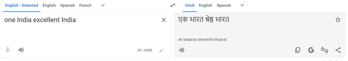 Name the application of NLP depicted in the given picture. Sample Paper, KIPS ICSE Robotics & Artificial Intelligence Solutions Class 9.
