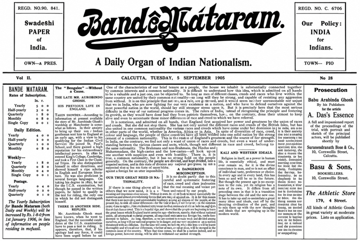 Looking at the two boxes on either side of the dailys title in Fig. 2.12, what do you observe? India's Long Road to Independence, CBSE Class 8th NCERT Social Science Solutions.