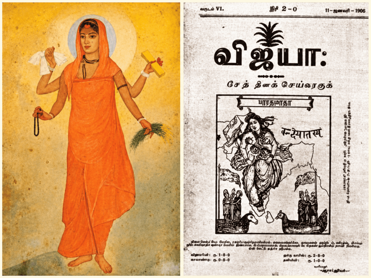 In what ways are these two representations of Mother India similar or different? India's Long Road to Independence, CBSE Class 8th NCERT Social Science Solutions.